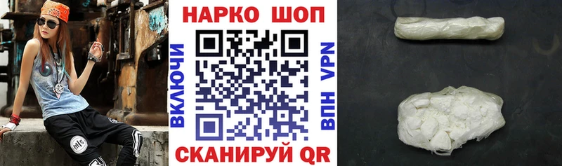 Магазин наркотиков Ковров Гашиш  COCAIN  Кетамин  APVP  Марихуана  Меф мяу мяу 