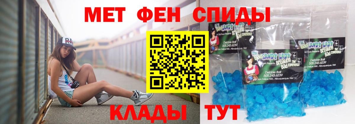 АМФЕТАМИН  Вход с VPN  Ковров  Амфетамин 98% 
