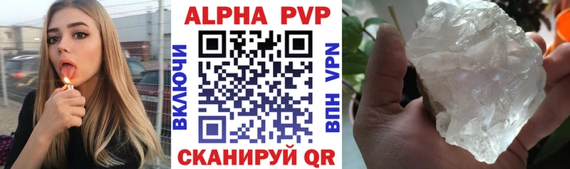 A-PVP СК Ковров