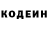 Кодеиновый сироп Lean Purple Drank terrarian ranger