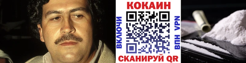 закладка  Ковров  Кокаин 97% 