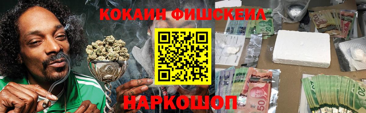 COCAIN Эквадор  Вход с VPN  Кокаин VHQ  Ковров 