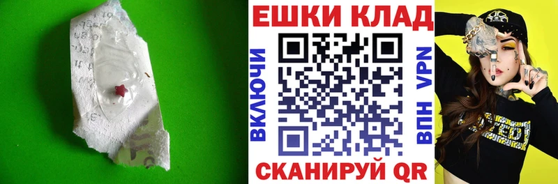 магазин  наркотиков  Ковров  Ecstasy TESLA 