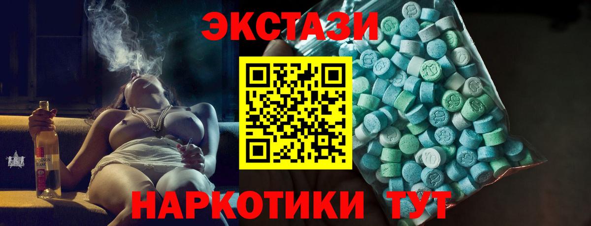 Экстази  ЭКСТАЗИ Philipp Plein  Вход с VPN  Ecstasy 300 mg  Ковров 