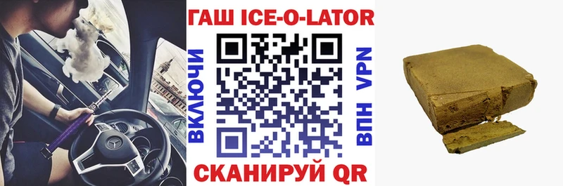 кракен ссылки  как найти закладки  Ковров  ГАШ гарик 