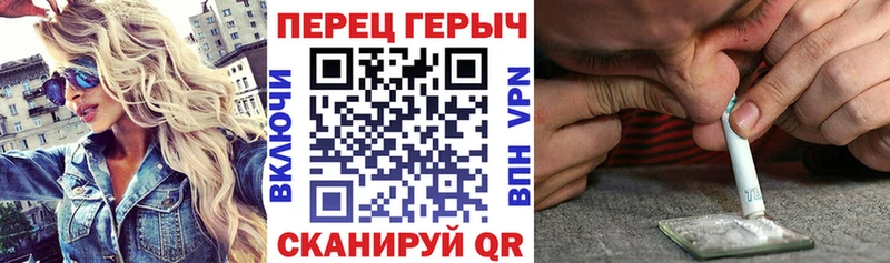 наркошоп  shop как зайти  ГЕРОИН Heroin  Ковров  ОМГ ОМГ зеркало 