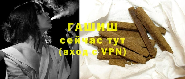 а пвп мука Абдулино