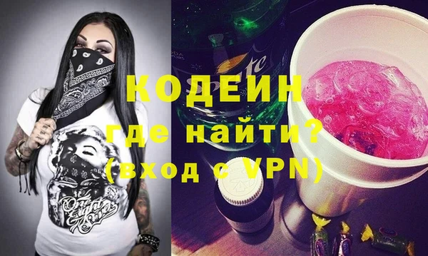 а пвп мука Абдулино