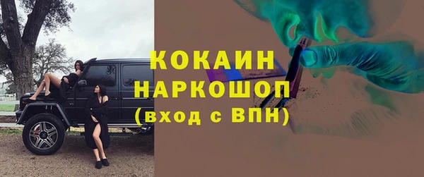 метадон Абинск