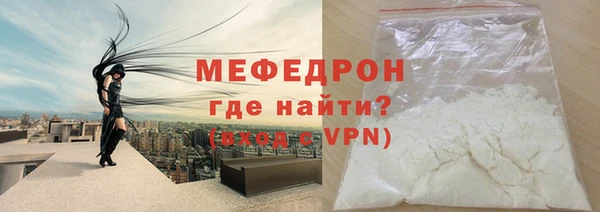 а пвп мука Абдулино
