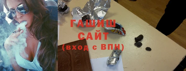 а пвп мука Абдулино
