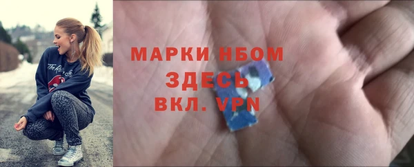 гашиш Зеленодольск
