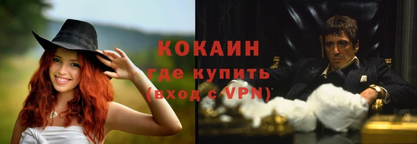 метадон Абинск