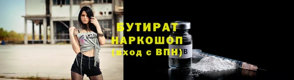 метадон Абинск