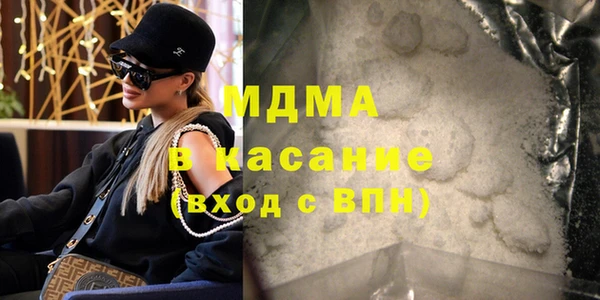 альфа пвп Абаза