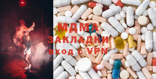 метадон Абинск