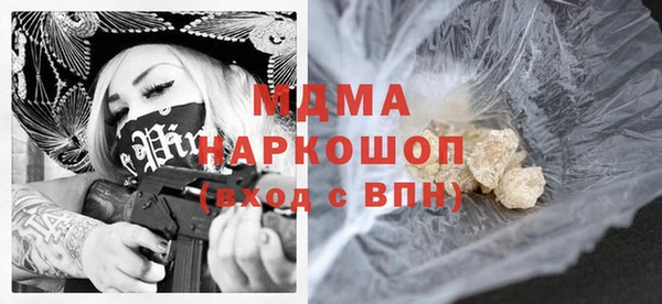 а пвп мука Абдулино