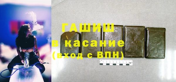 а пвп мука Абдулино