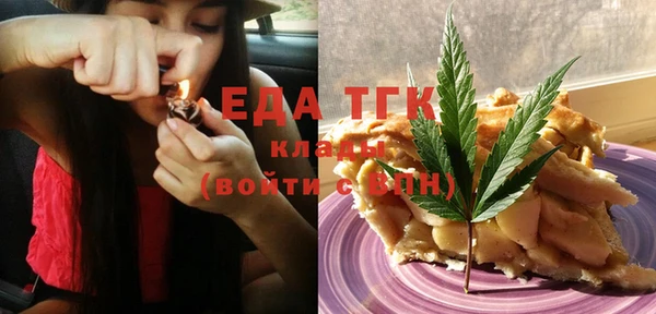 а пвп мука Абдулино