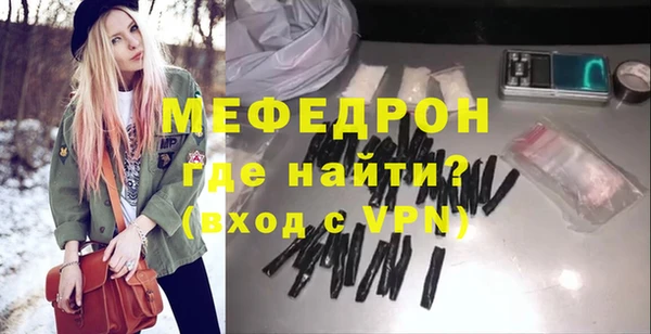 метадон Абинск