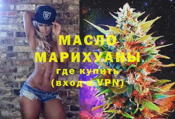 а пвп мука Абдулино