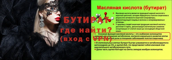 а пвп мука Абдулино