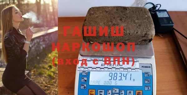 а пвп мука Абдулино