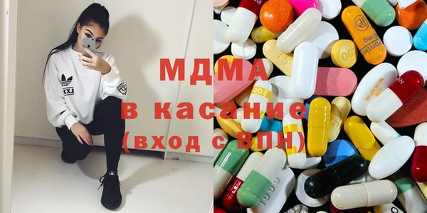 метадон Абинск
