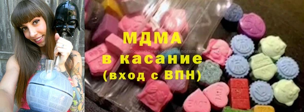 метадон Абинск