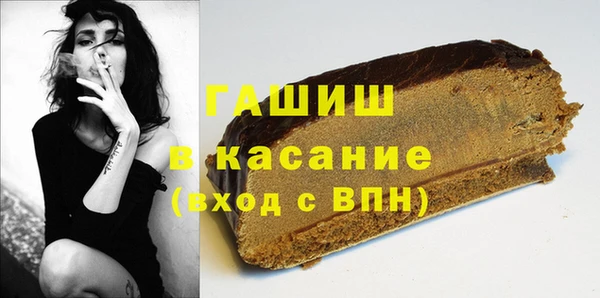 метадон Абинск