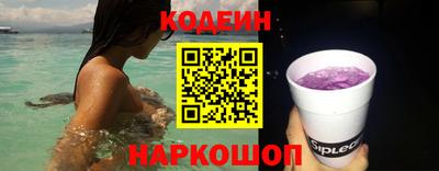 дмт Краснокаменск