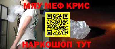 дмт Краснокаменск