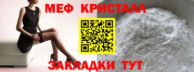 МДМА Краснознаменск