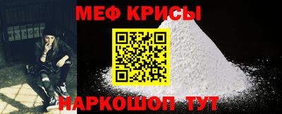 прущая мука Краснодар