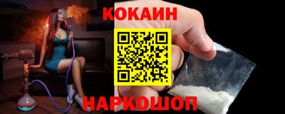 прущая мука Краснодар