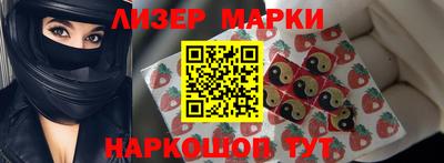 дмт Краснокаменск