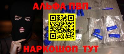 дмт Краснокаменск