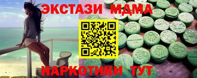 МДМА Краснознаменск