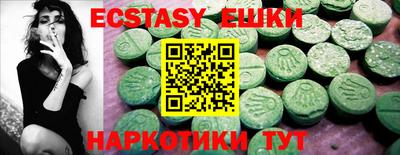 альфа пвп VHQ Кунгур