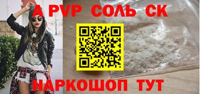 прущая мука Краснодар