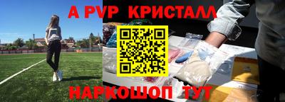 дмт Краснокаменск