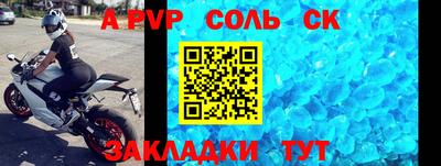 дмт Краснокаменск