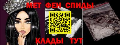 альфа пвп VHQ Кунгур