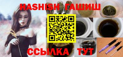 каннабис Кулебаки
