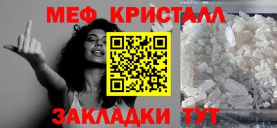 МДМА Краснознаменск