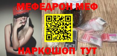 МДМА Краснознаменск