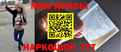 дмт Краснокаменск