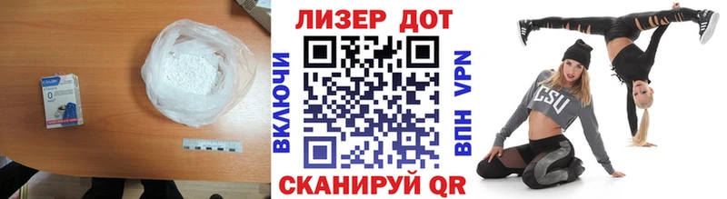 LSD-25 экстази ecstasy  Ковров 
