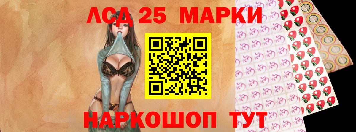 Ковров  Лсд 25 экстази ecstasy  ЛСД экстази кислота  Вход с VPN 