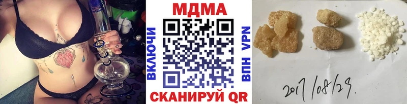omg рабочий сайт  Ковров  MDMA Molly 
